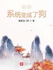 逍遥妖孽兵王