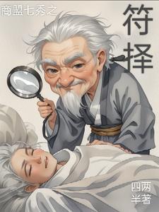 官途之直入青云免费全文阅读