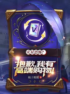官途之直入青云(人世难逢开口笑)免费阅读