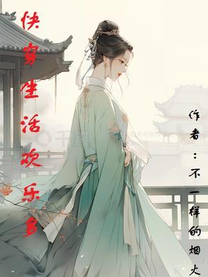 官途之直入青云最新