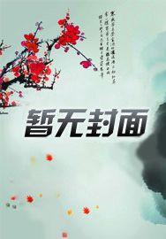 天自安排