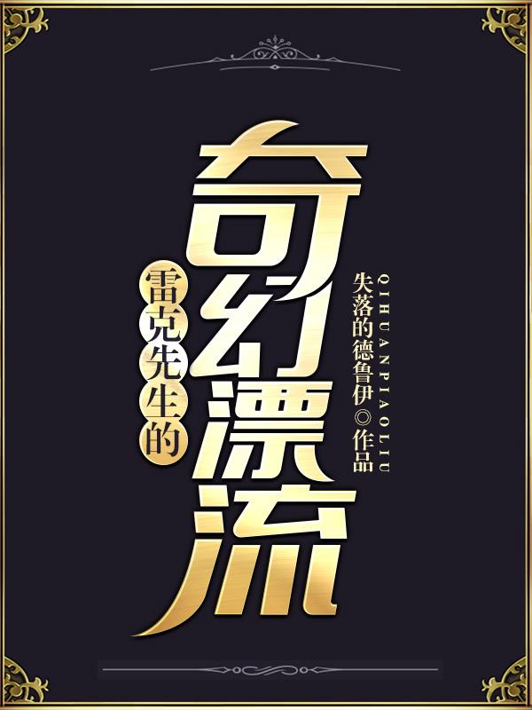 你若优秀