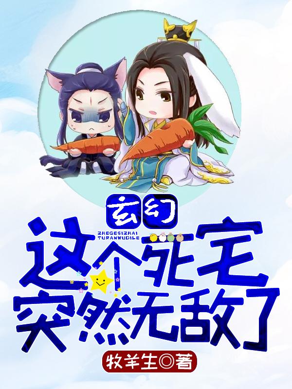武炼巅峰笔趣阁无弹窗最新